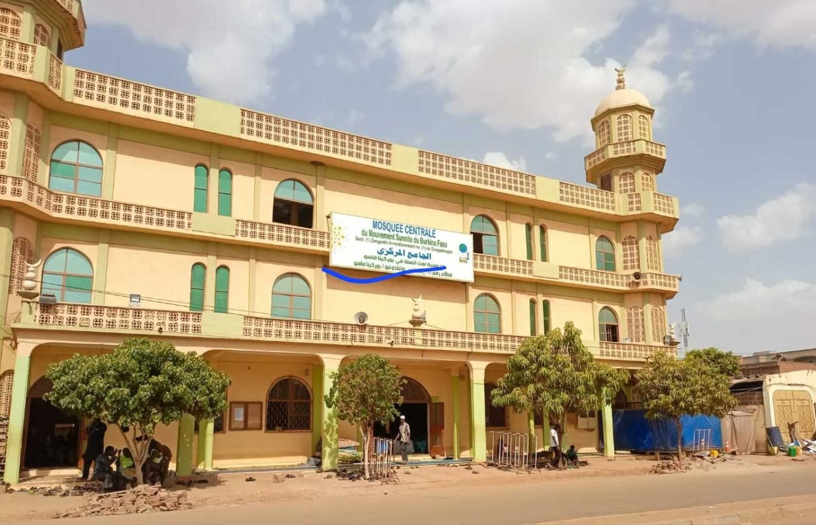 Mosquée Centrale du Mouvement Sunnite