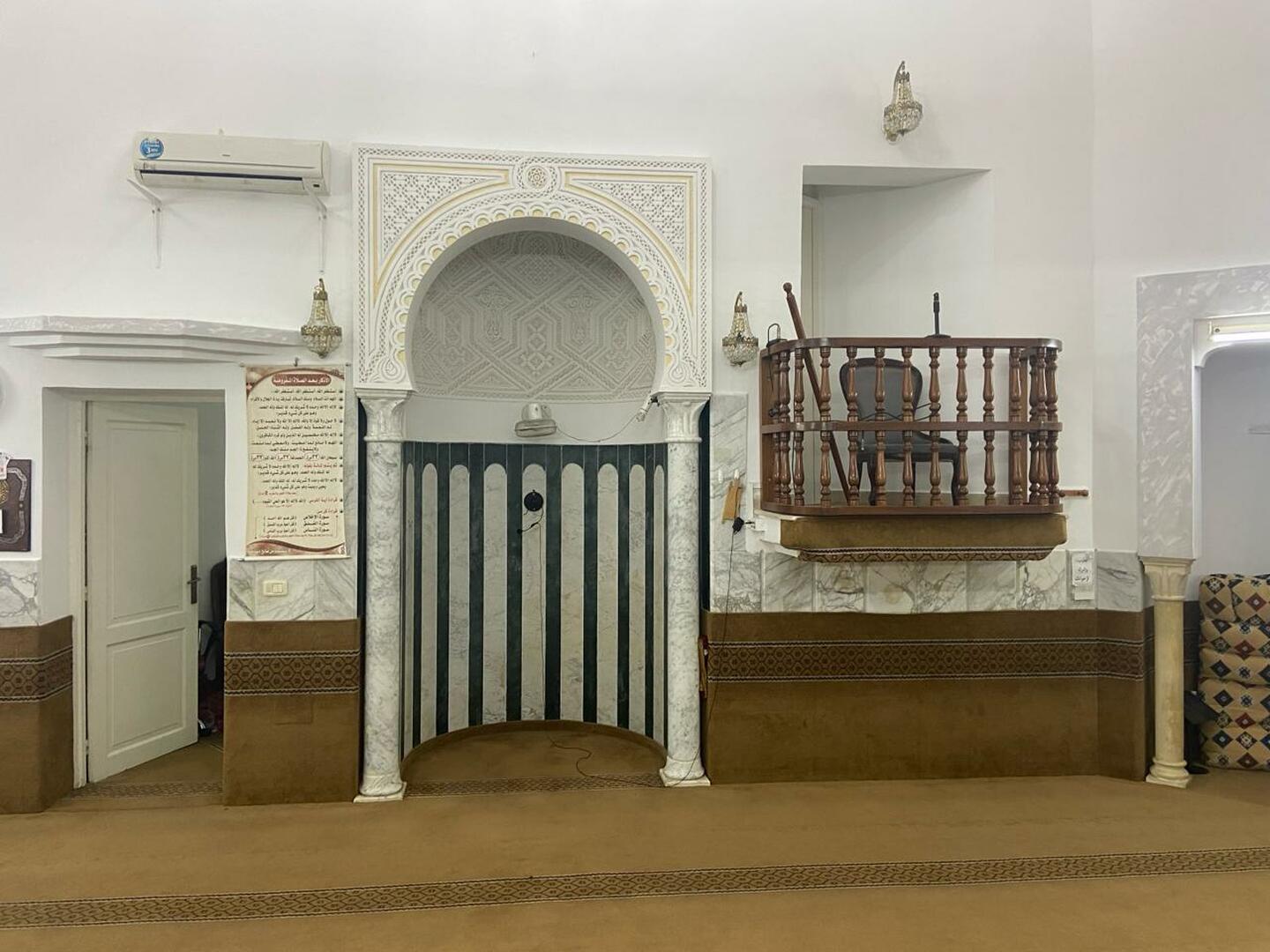 جامع الرّحاب