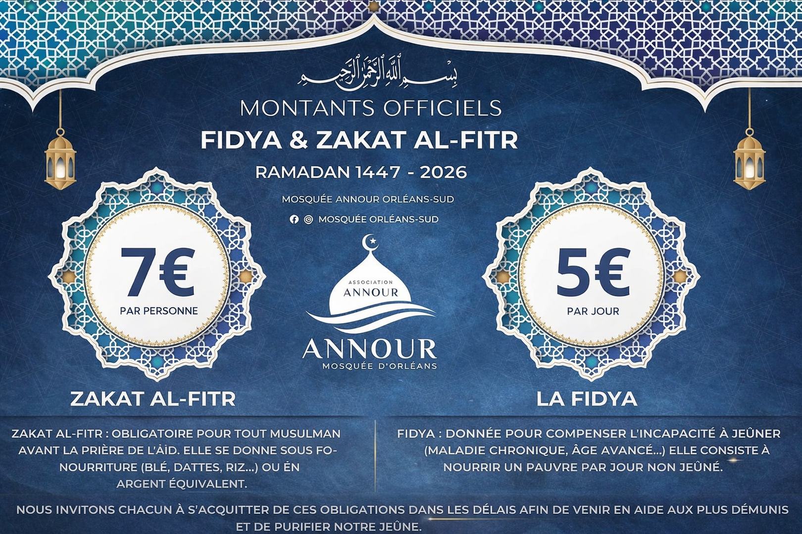 FIDYA & ZAKAT AL-FITR