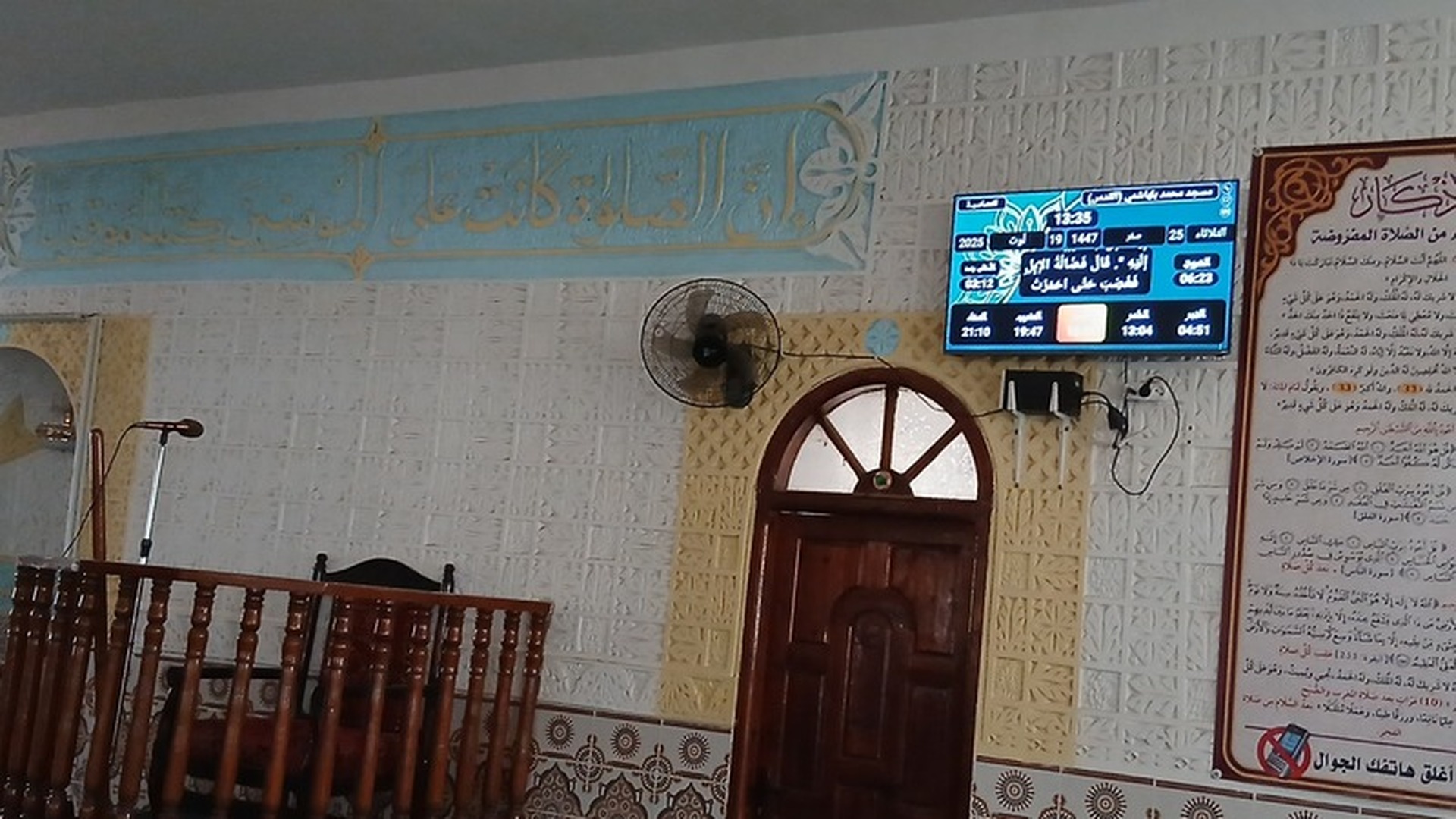 محمد بلهاشمي _القدس