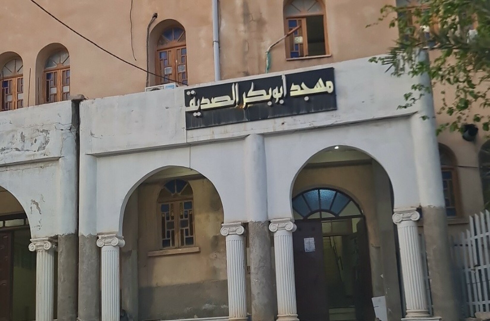 مسجد أبو بكر الصديق -بكيرة-