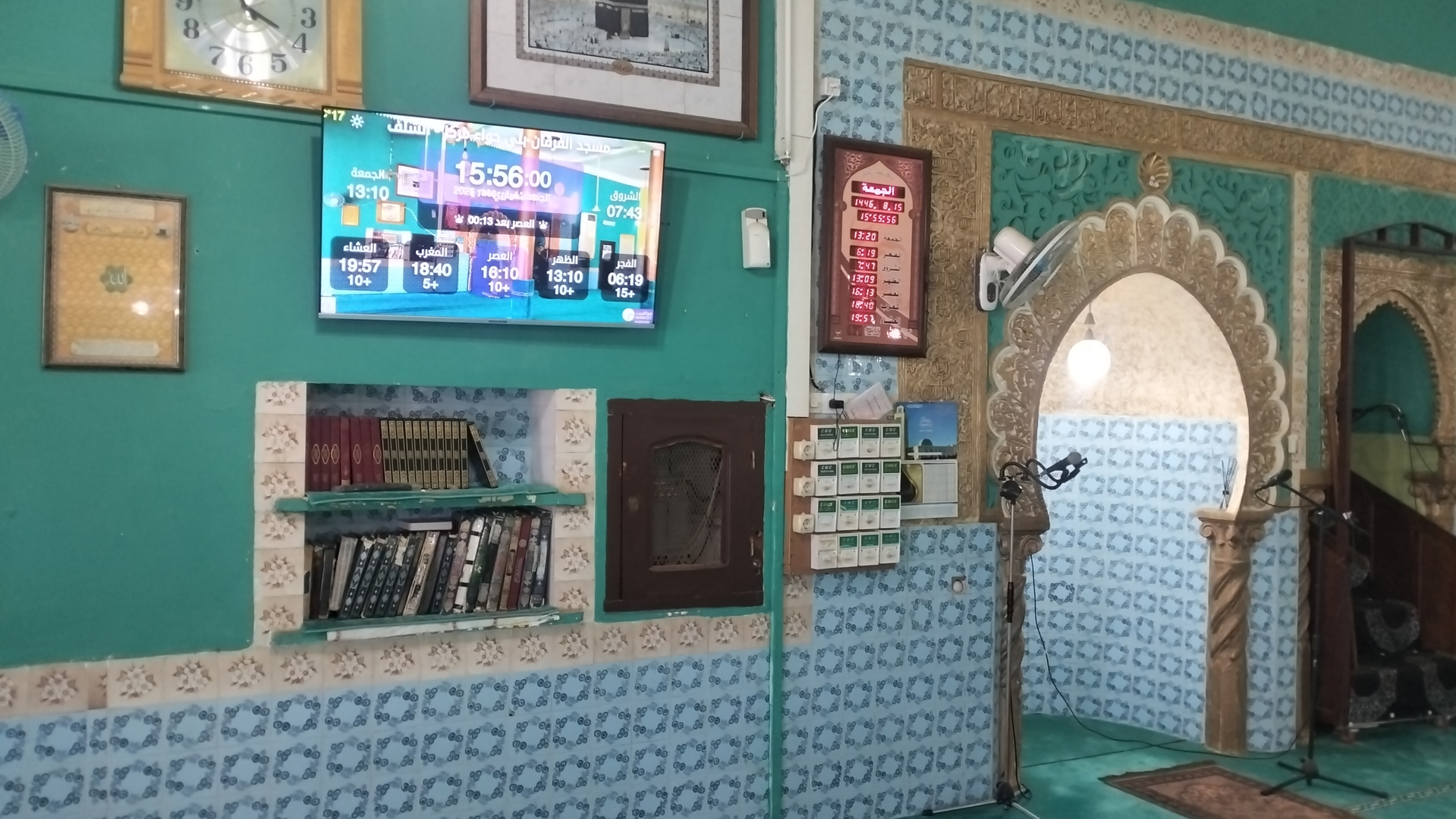 مسجد الفرقان-بني حواء مركز