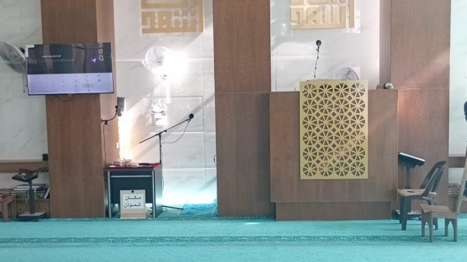 مسجد الحاج المرحوم محمد عبد معروف