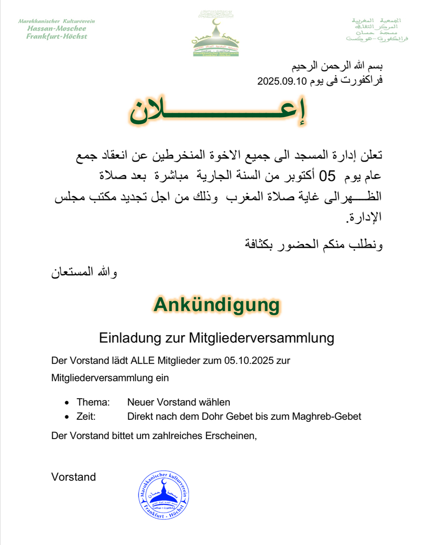 اعلان