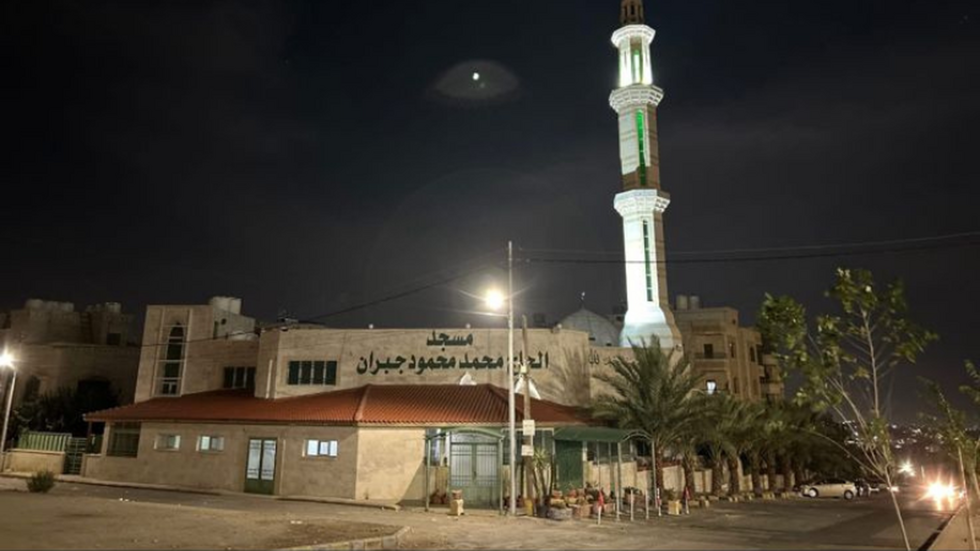 مسجد جبران