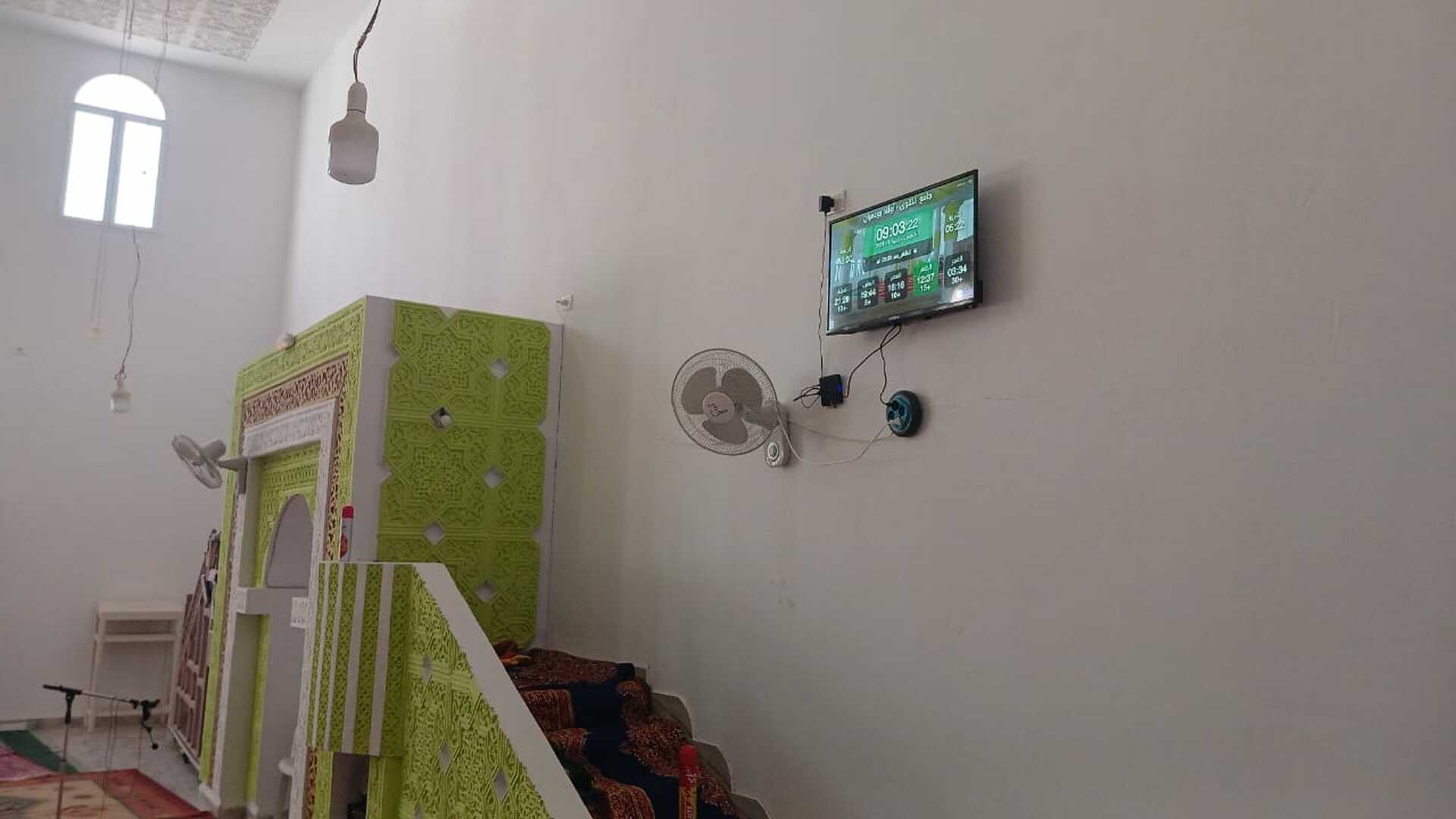 جامع التقوى