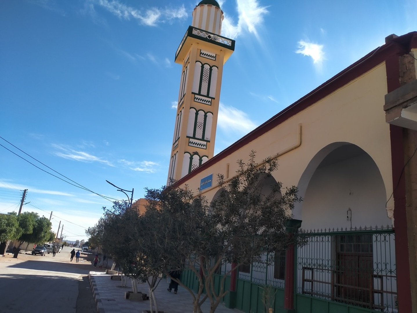 مسجد علي ابن ابي طالب