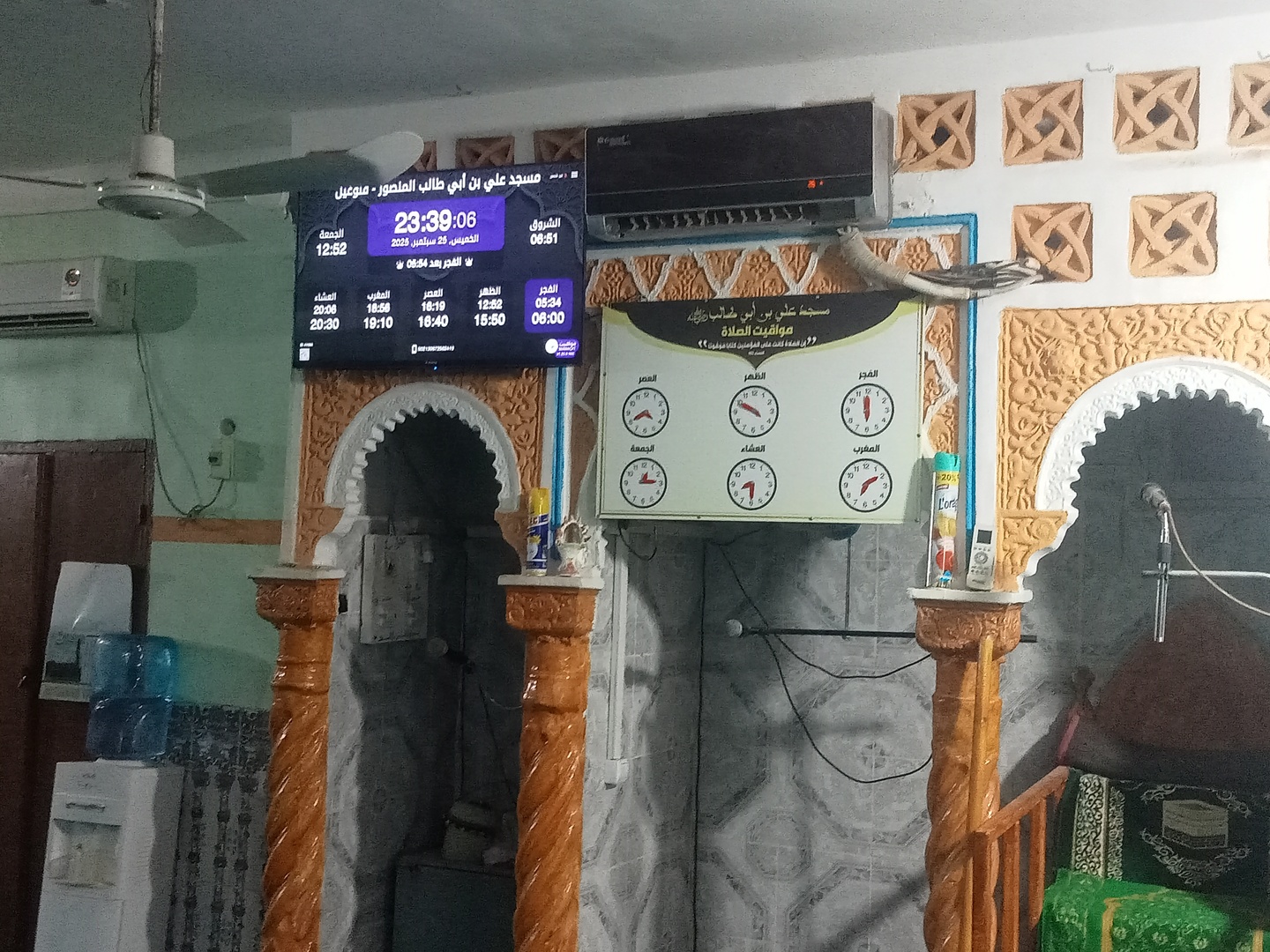 مسجد علي بن أبي طالب المنصور