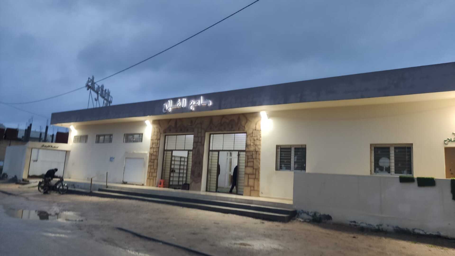 جامع الفلاح - السلطنية - Sfax