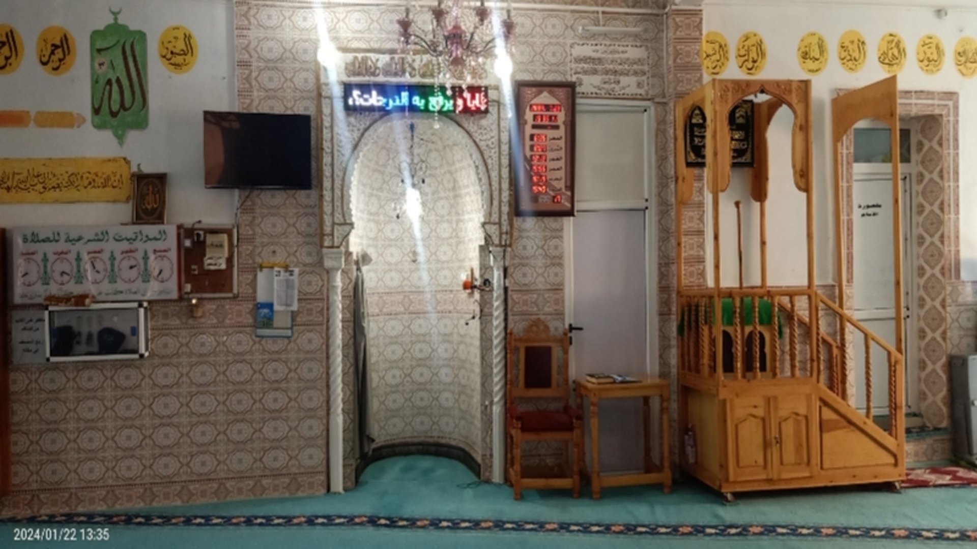 مسجد خالد ابن الوليد