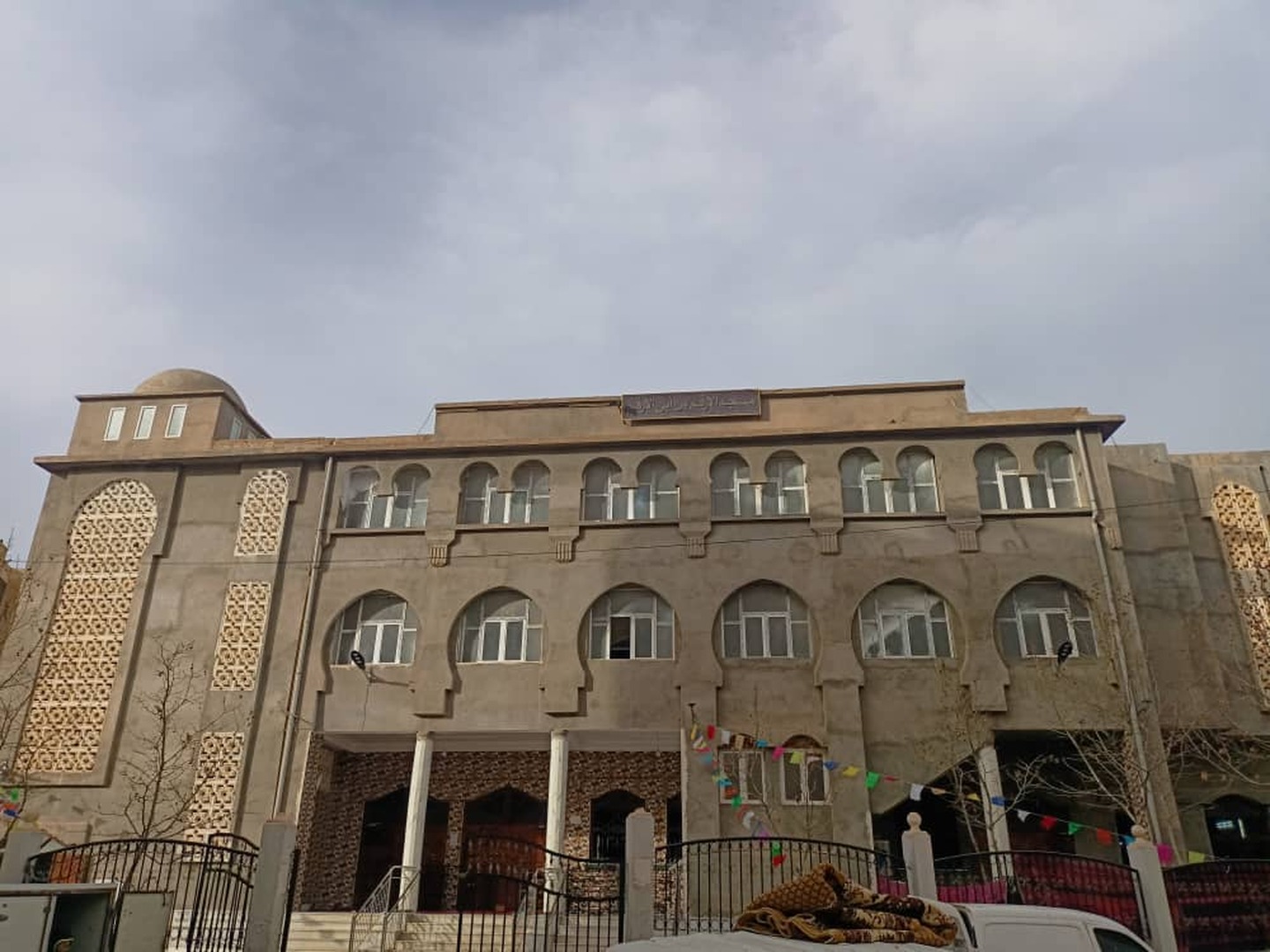 مسجد الأرقم بن أبي الأرقم