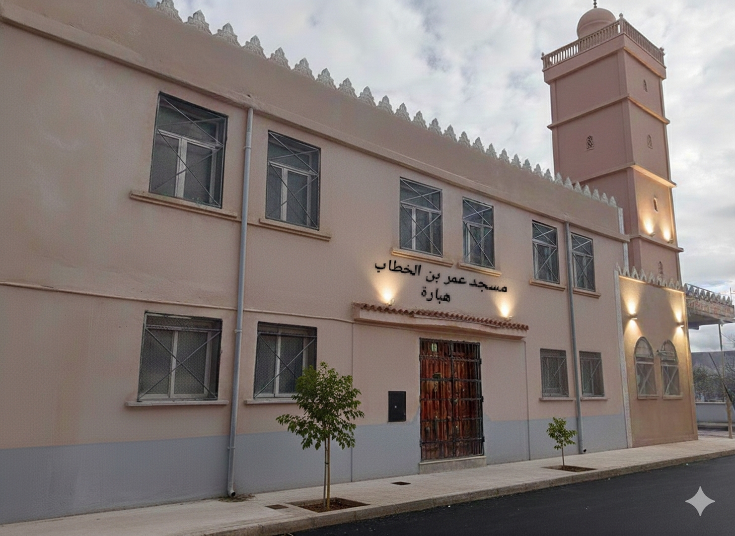 مسجد عمر  بن الخطاب