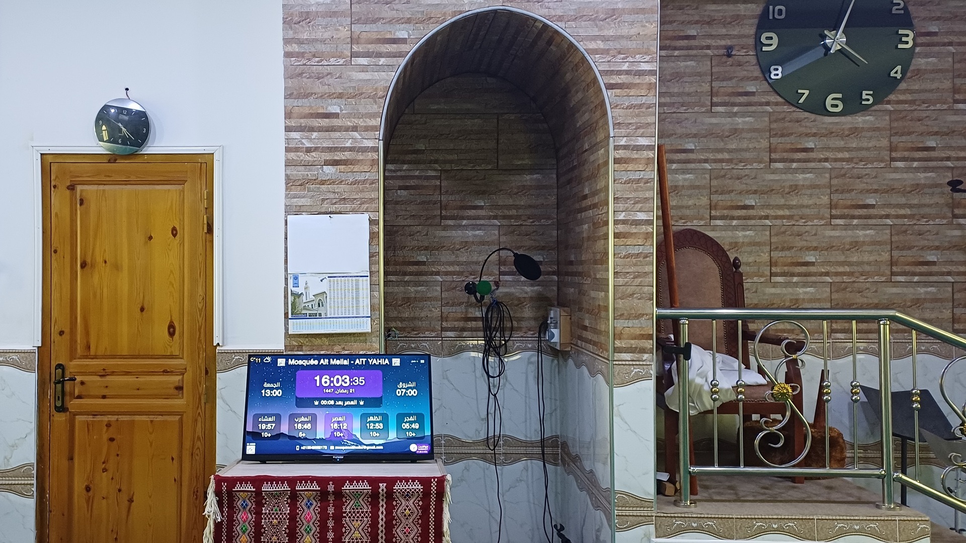 مسجد قرية آث ملال