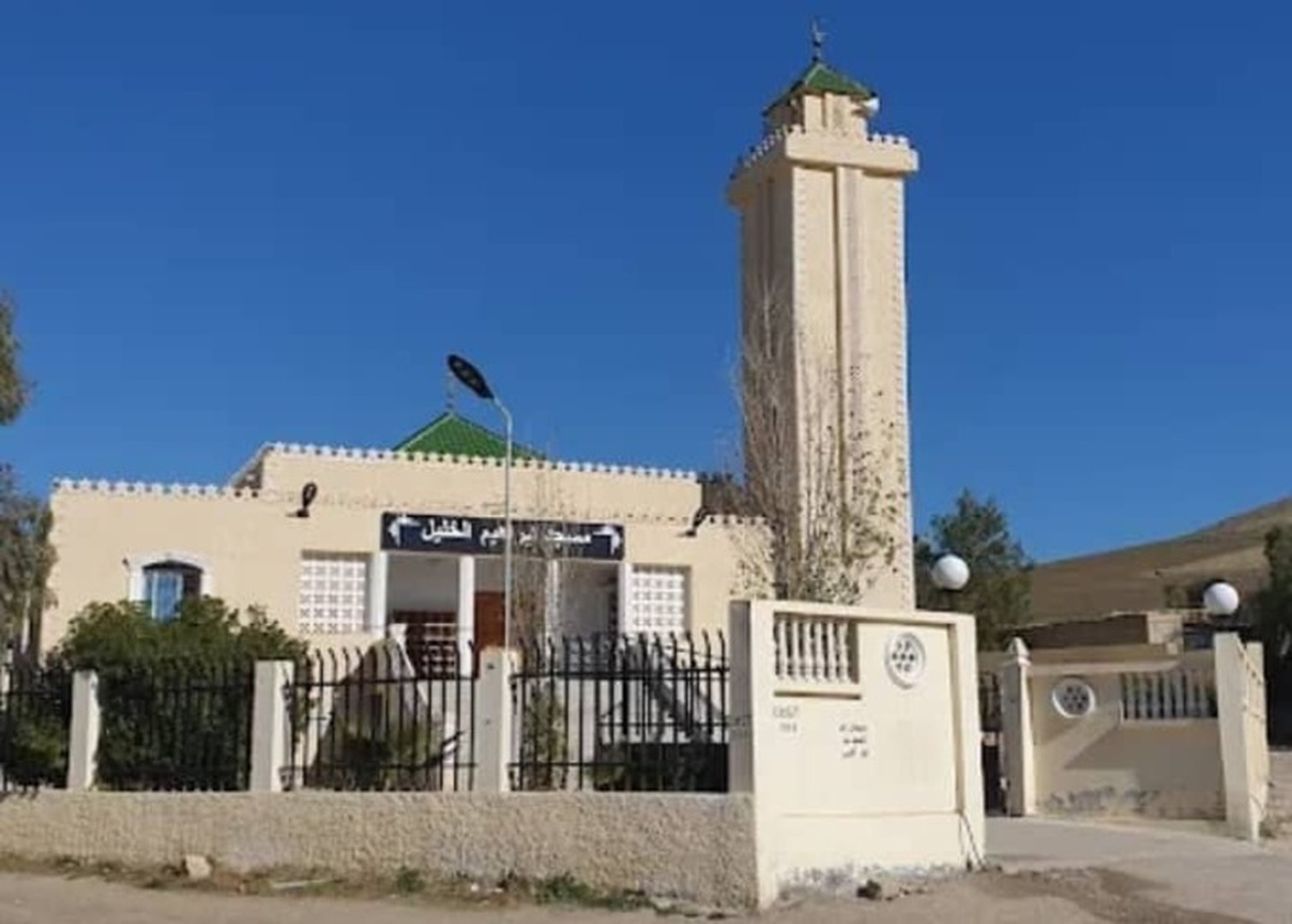 ابراهيم الخليل