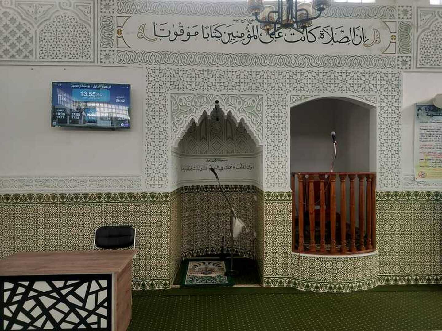 ابراهيم الخليل