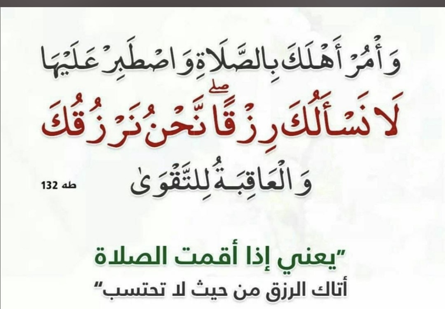 حديث