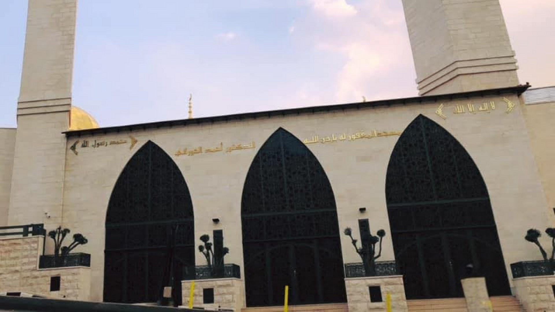 مَسْجِدْ د.أَحْمَدْ الحوراني