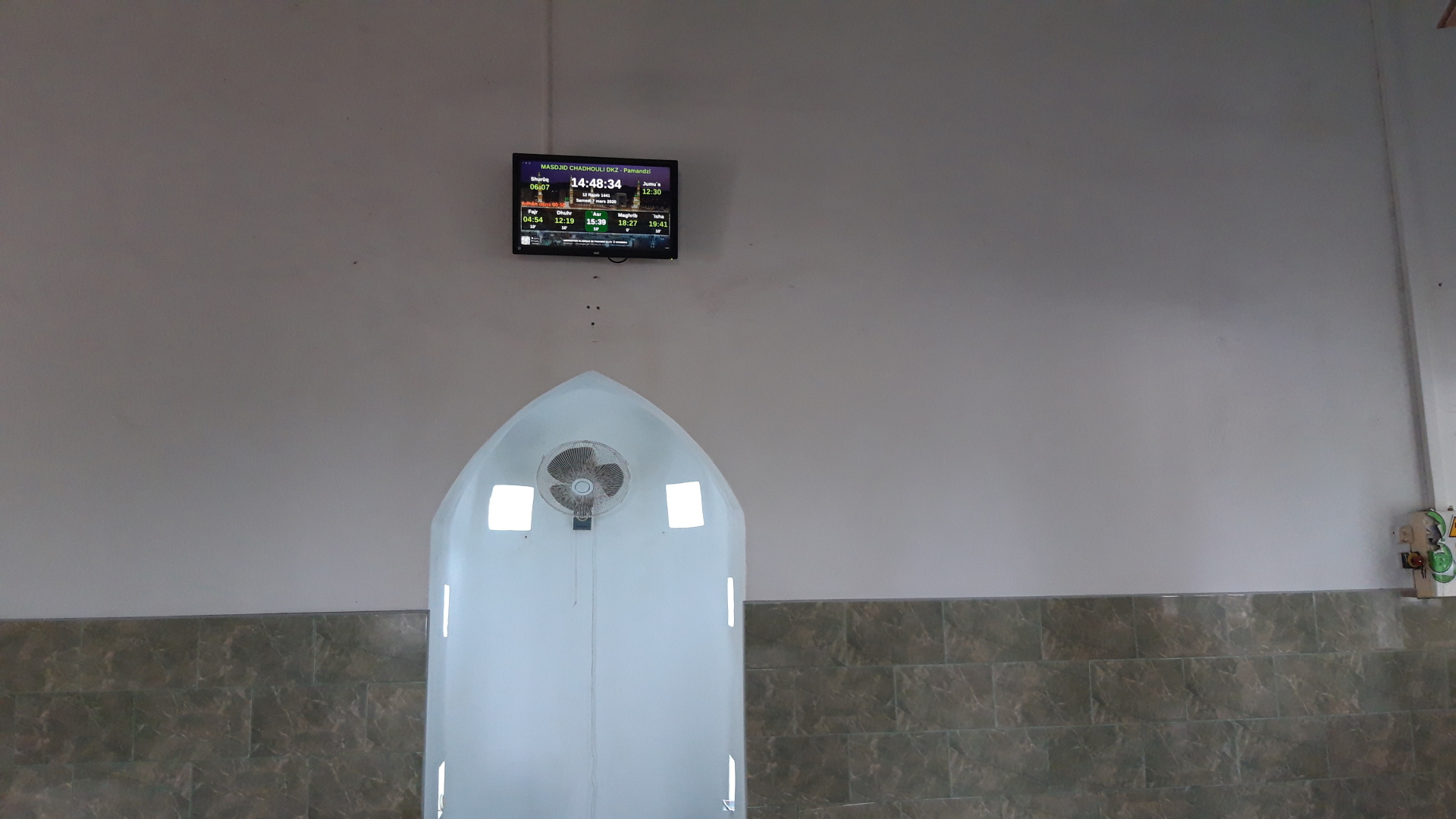 MASDJID CHADHOULI DKZ