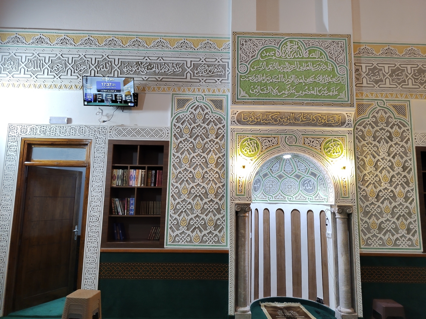 جامع هبة الله