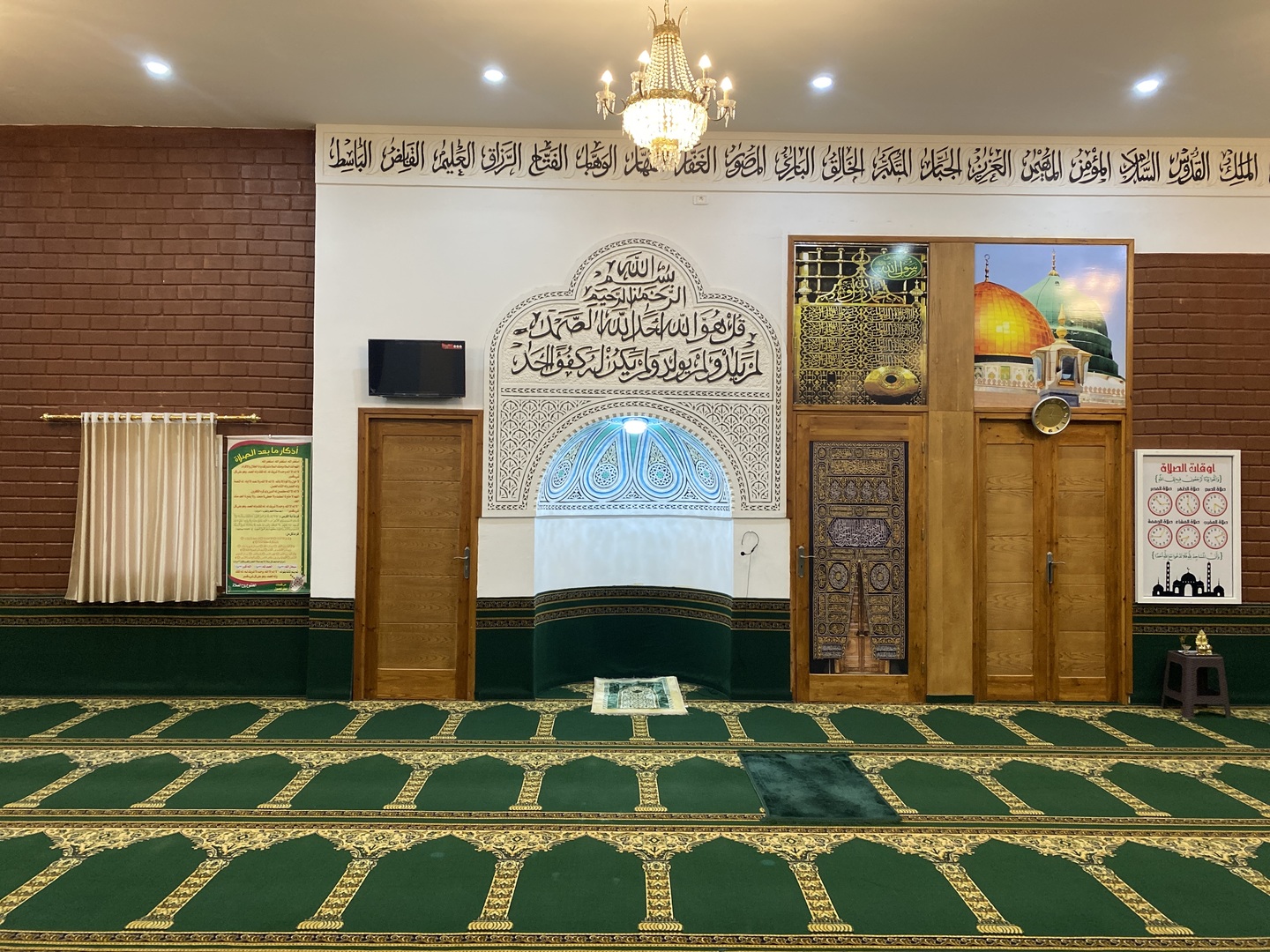 جامع سعد بن معاذ