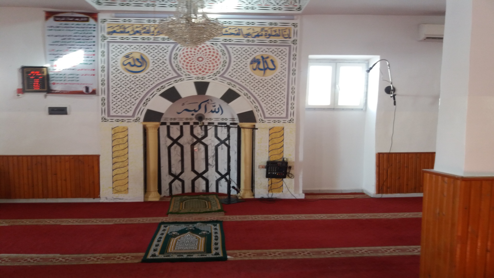 جامع التوبة  غرغار