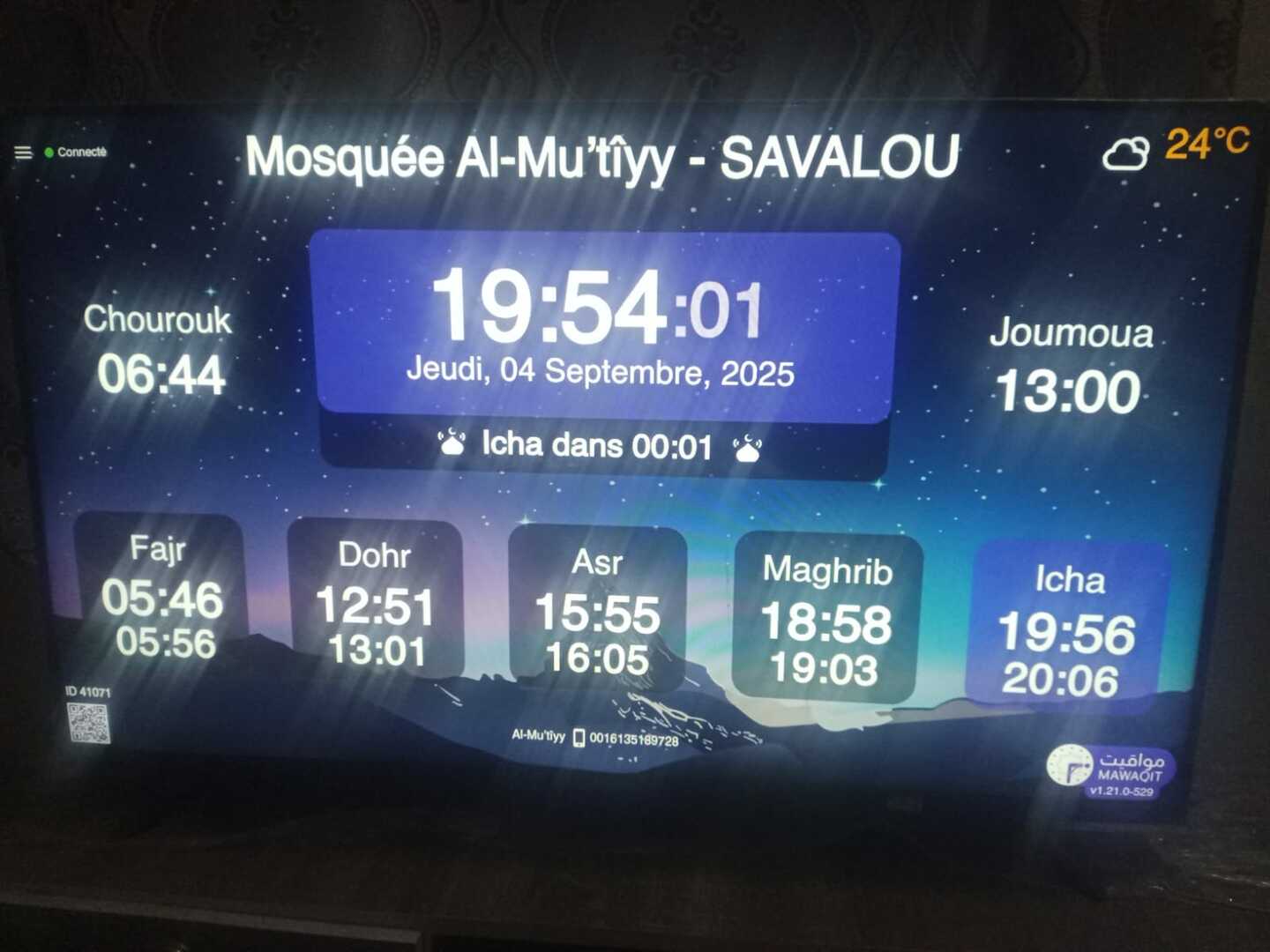 Mosquée Al-Mu’tîyy