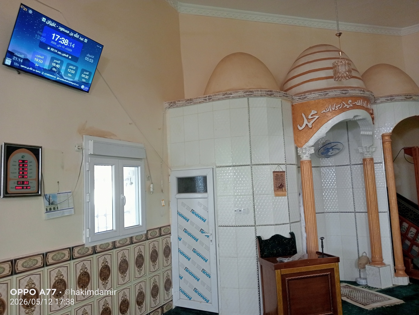 عبد الله بن مسعود عين الحمراء