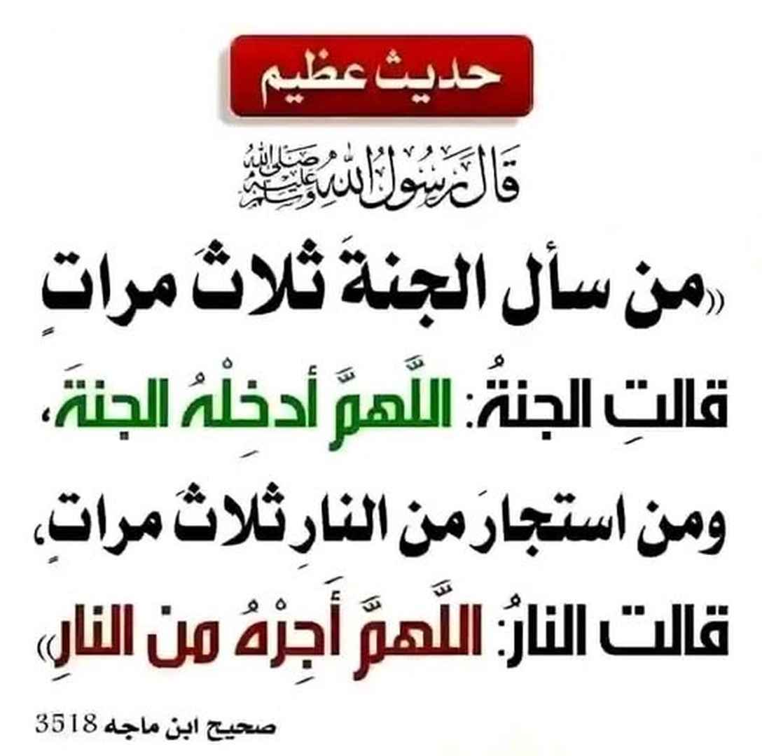 دعاء_6