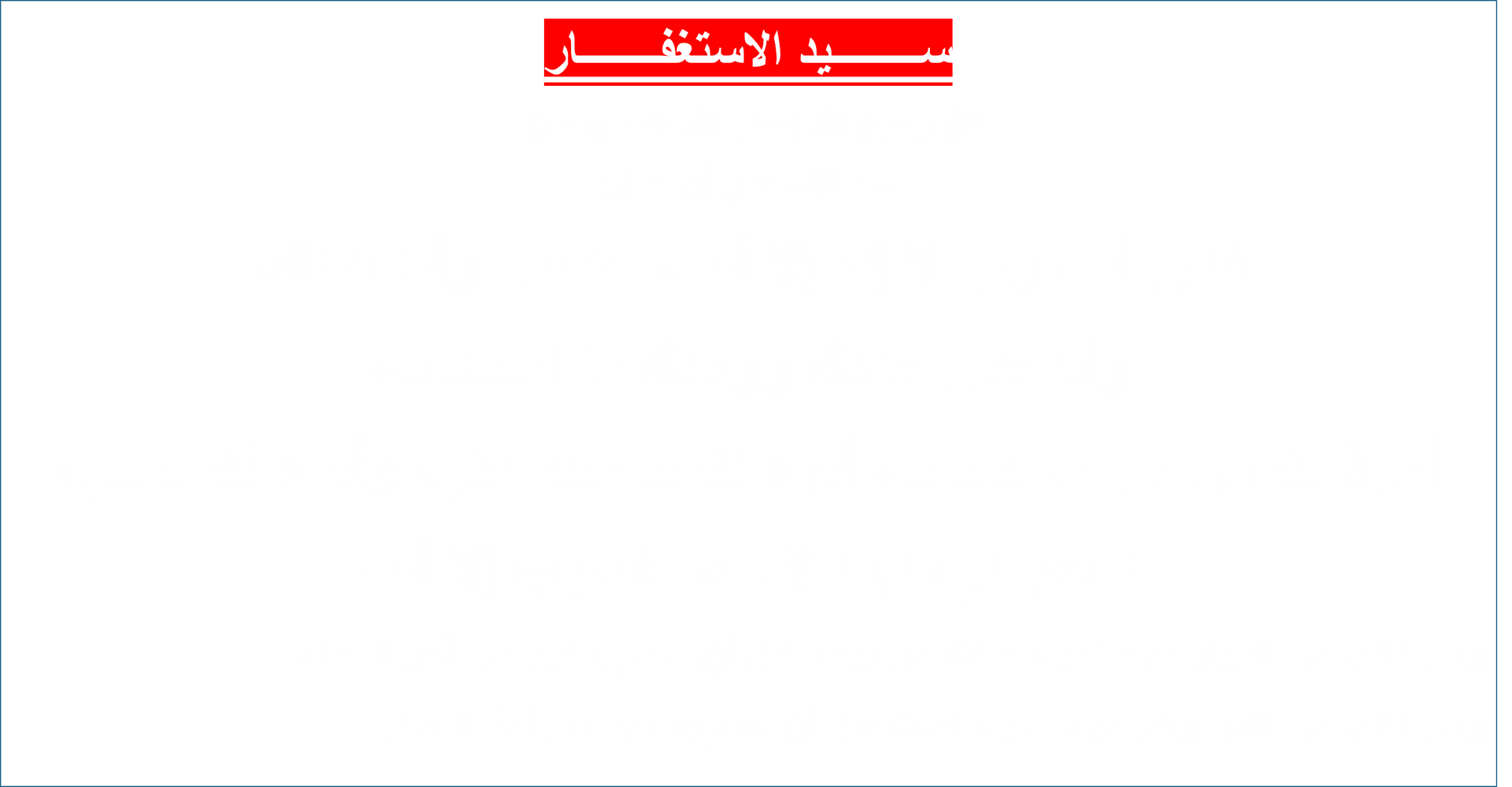 دعاء_9