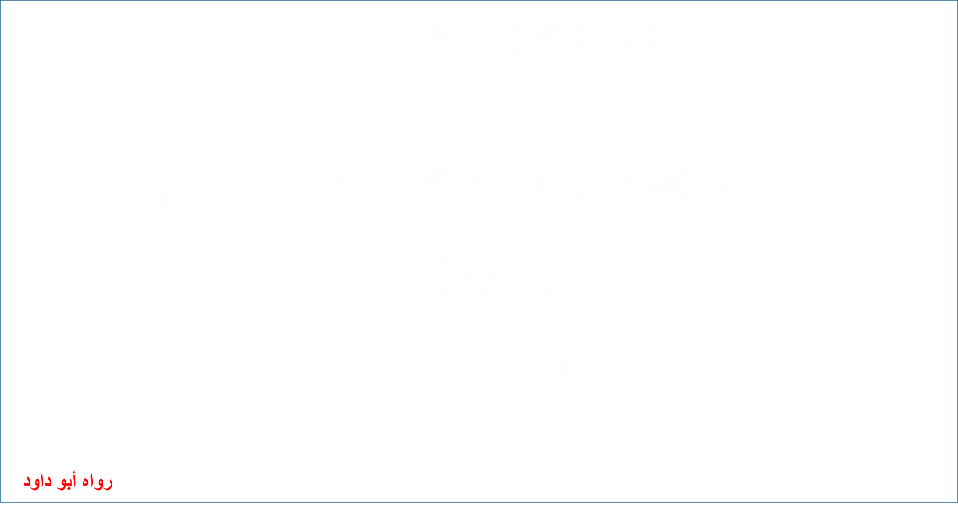 دعاء_10