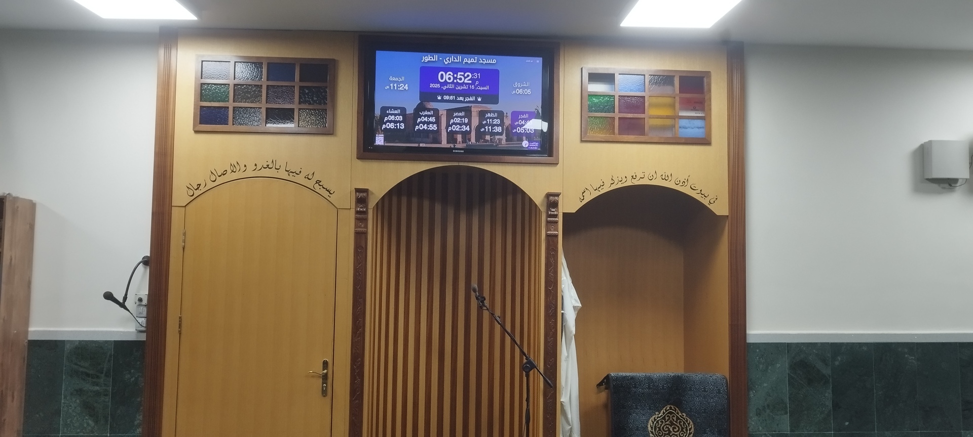 مسجــد تمـــــيم الـــــداري - الطــــور