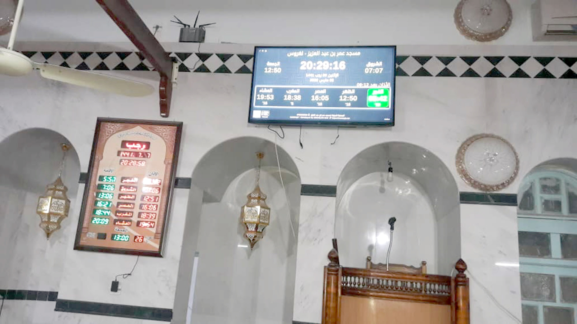 مسجد عمر بن عبد العزيز