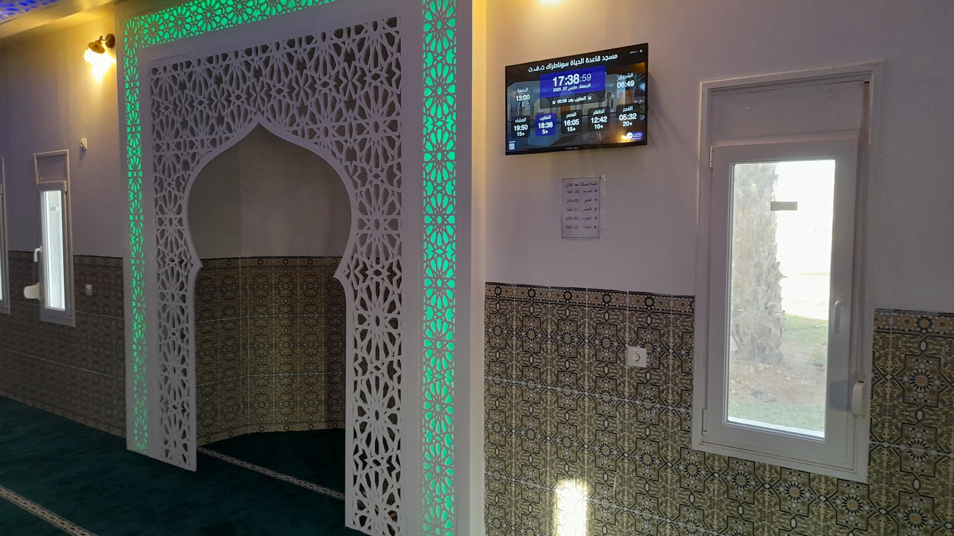 مسجد قاعدة الحياة سوناطراك ت.ف.ت