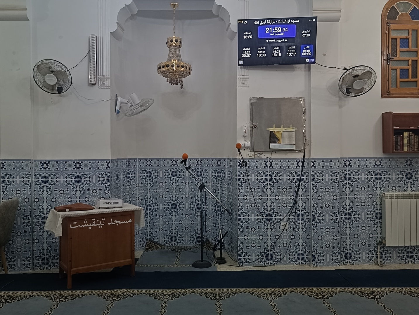 مسجد تينقيشت