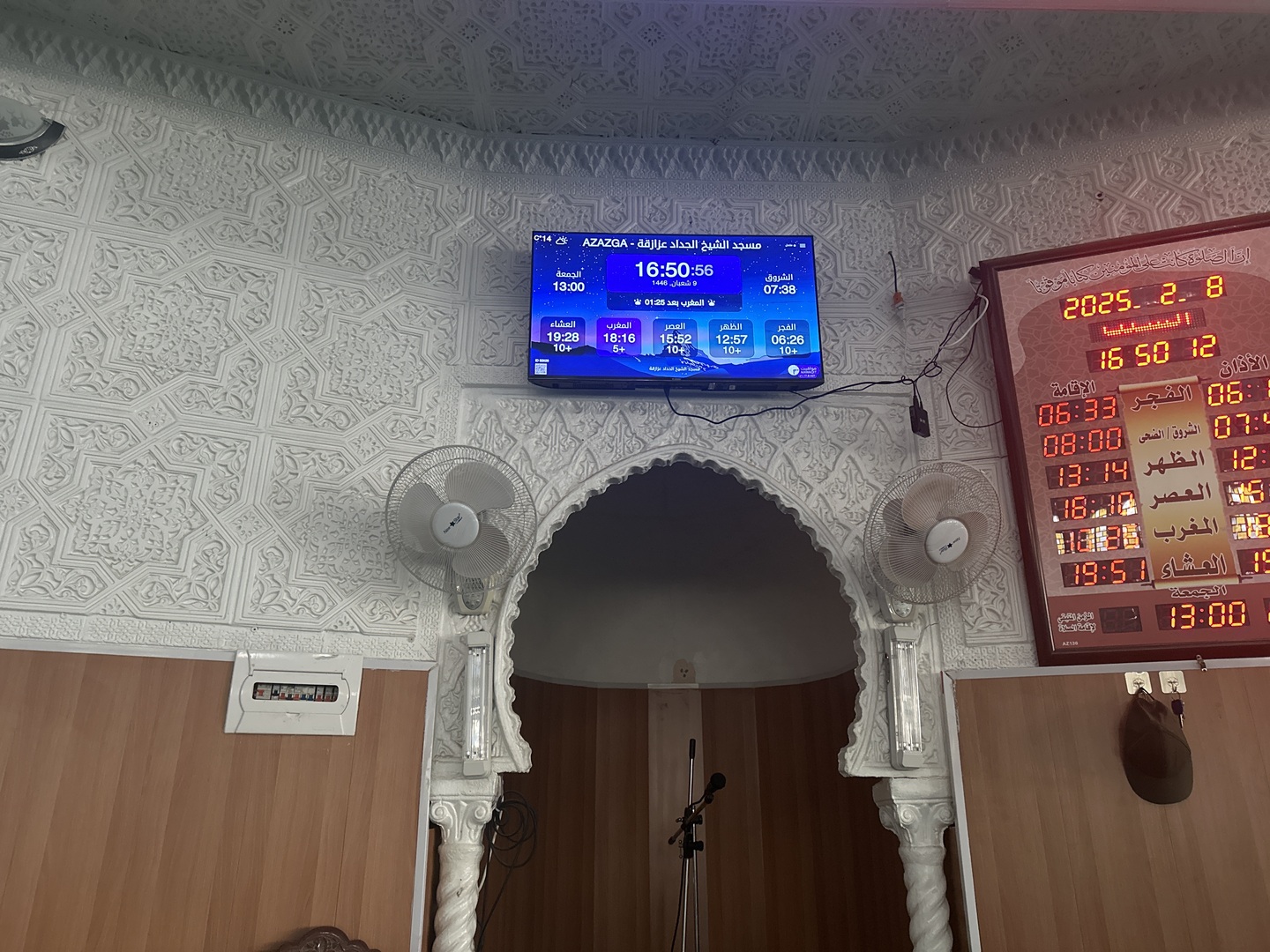 مسجد الشيخ الحداد عزازقة