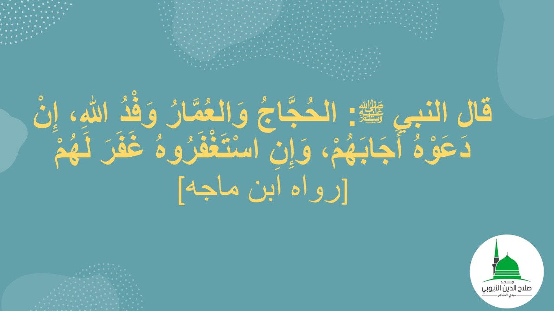 hadj