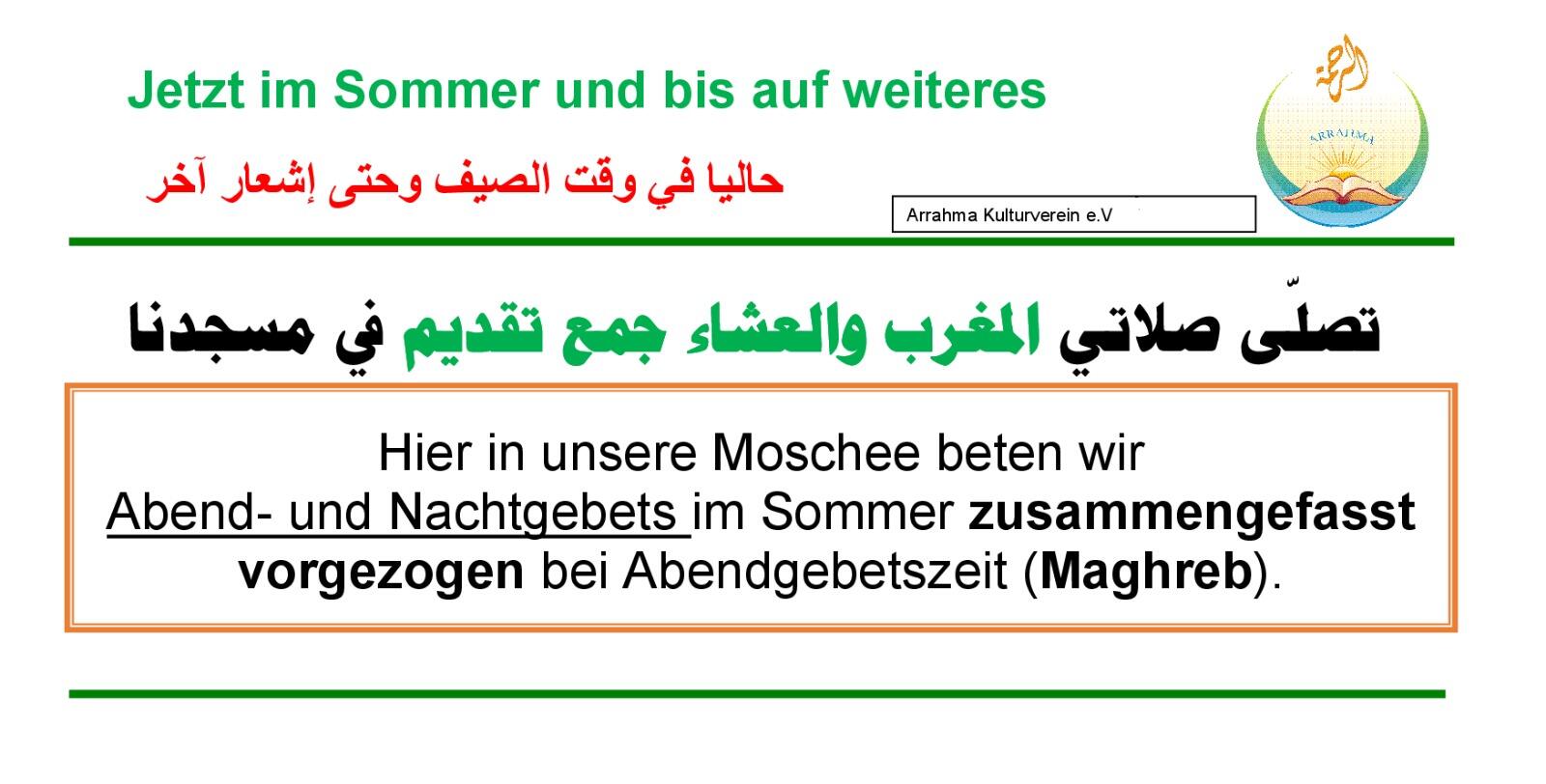 Zusammenlegung der Gebete im Sommer