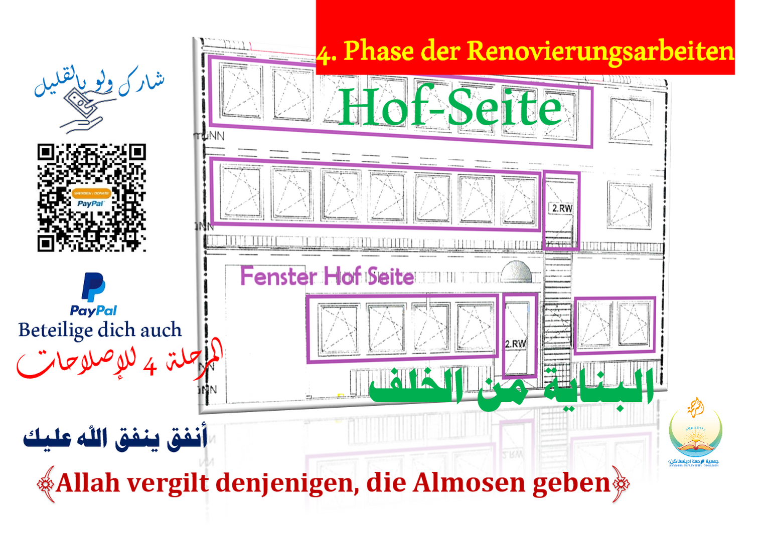 Fensterprojekt Hofseite