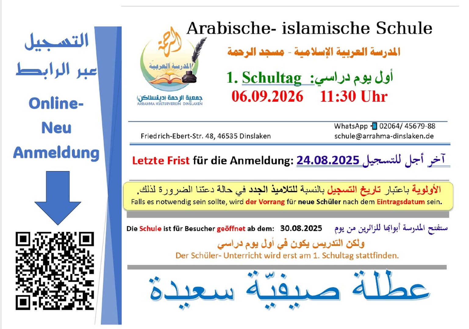 Anmeldung für die arabische Schule
