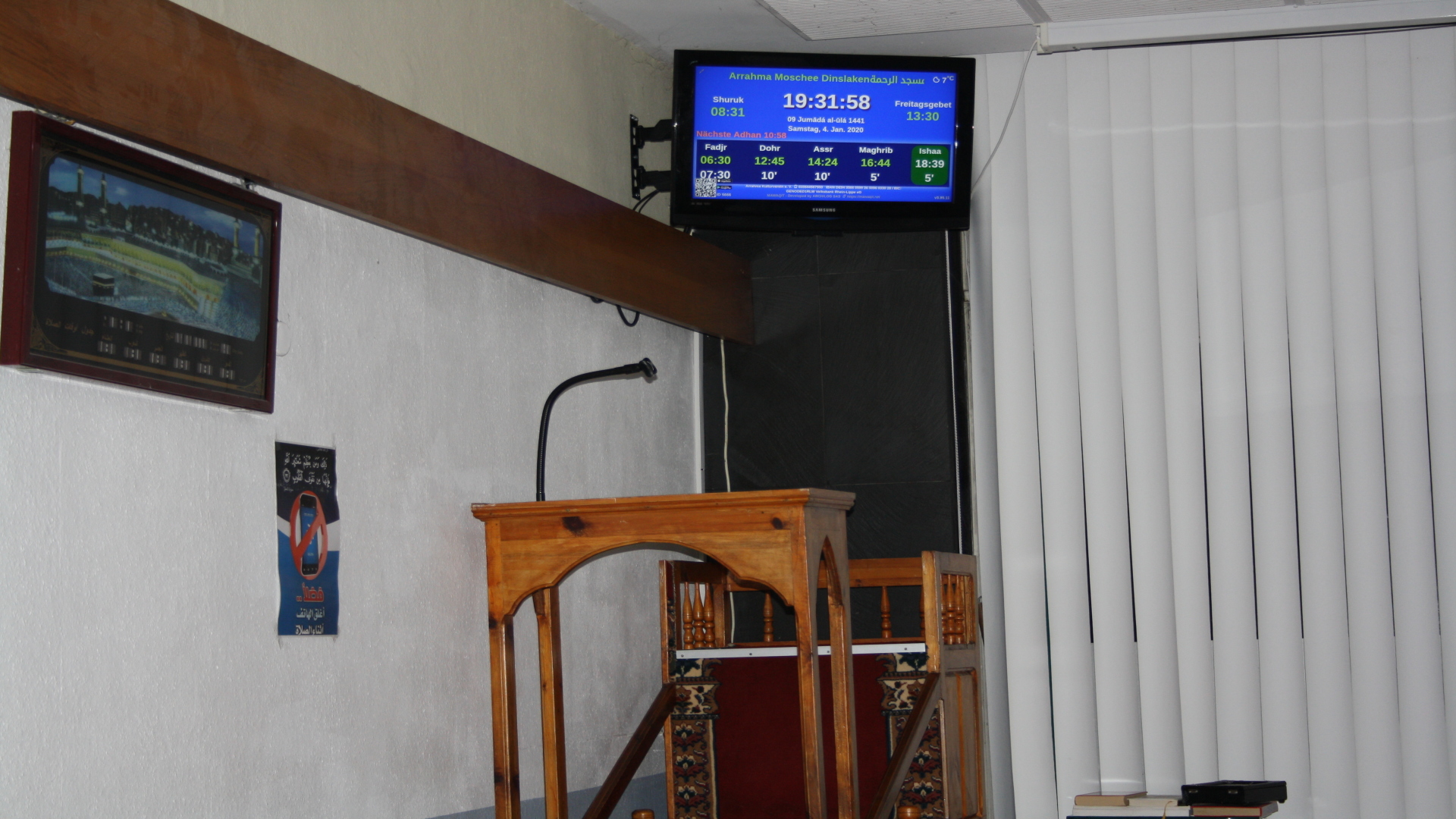 Arrahma Dinslaken مسجد الرحمة