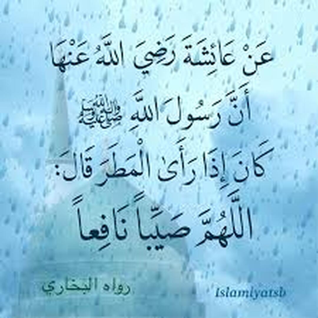 السلام عليكم ورحمة الله وبركاته