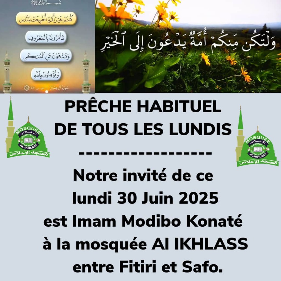 السلام عليكم ورحمة الله وبركاته