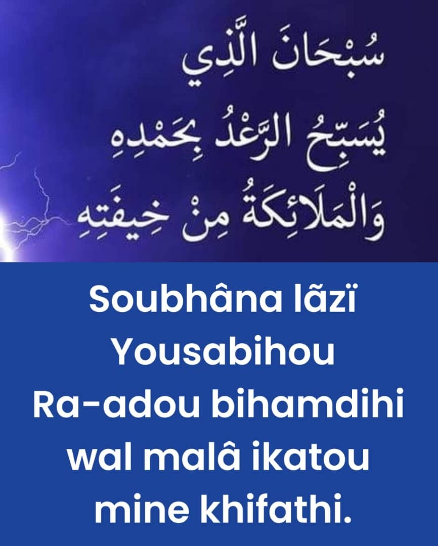السلام عليكم ورحمة الله وبركاته