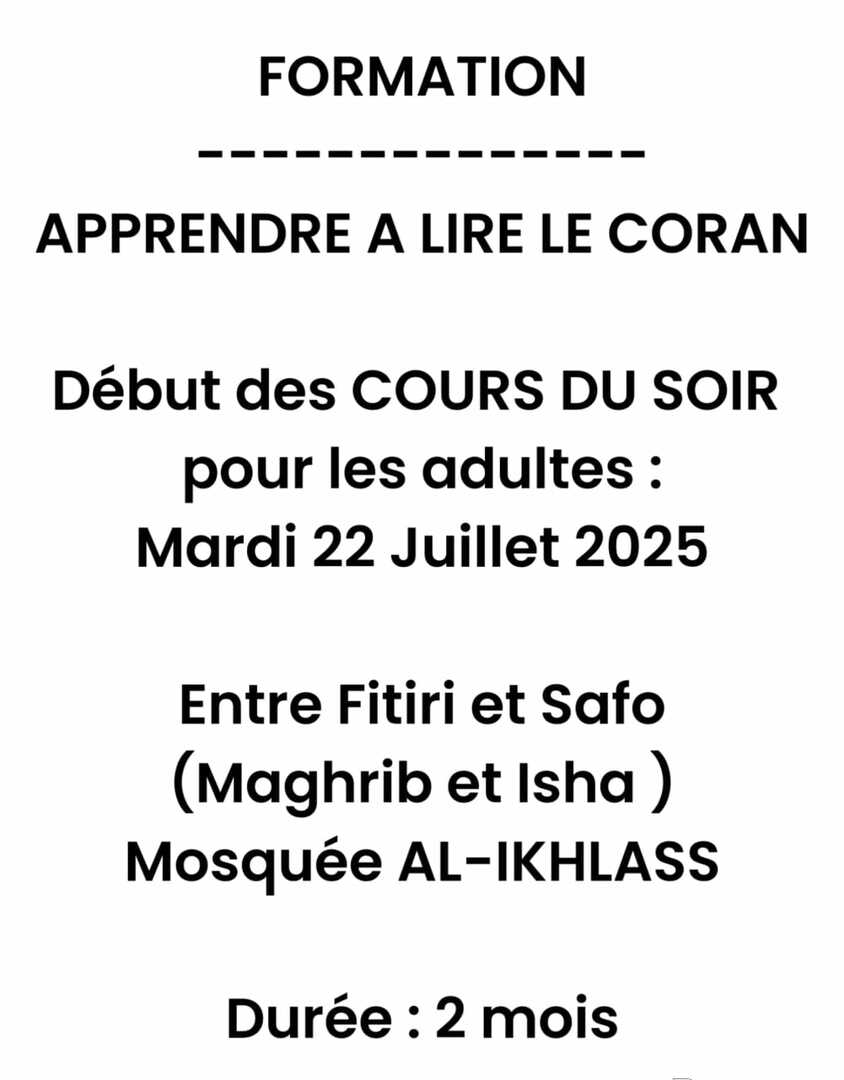 السلام عليكم ورحمة الله وبركاته