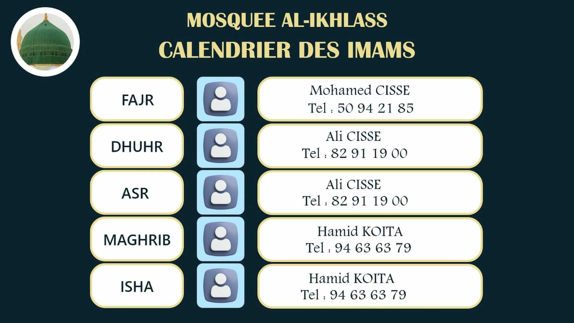السلام عليكم ورحمة الله وبركاته