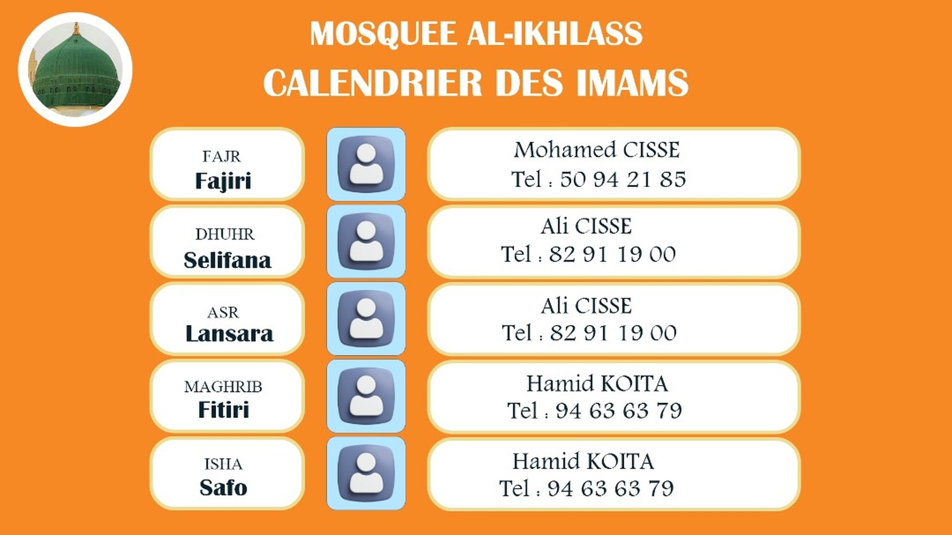 السلام عليكم ورحمة الله وبركاته