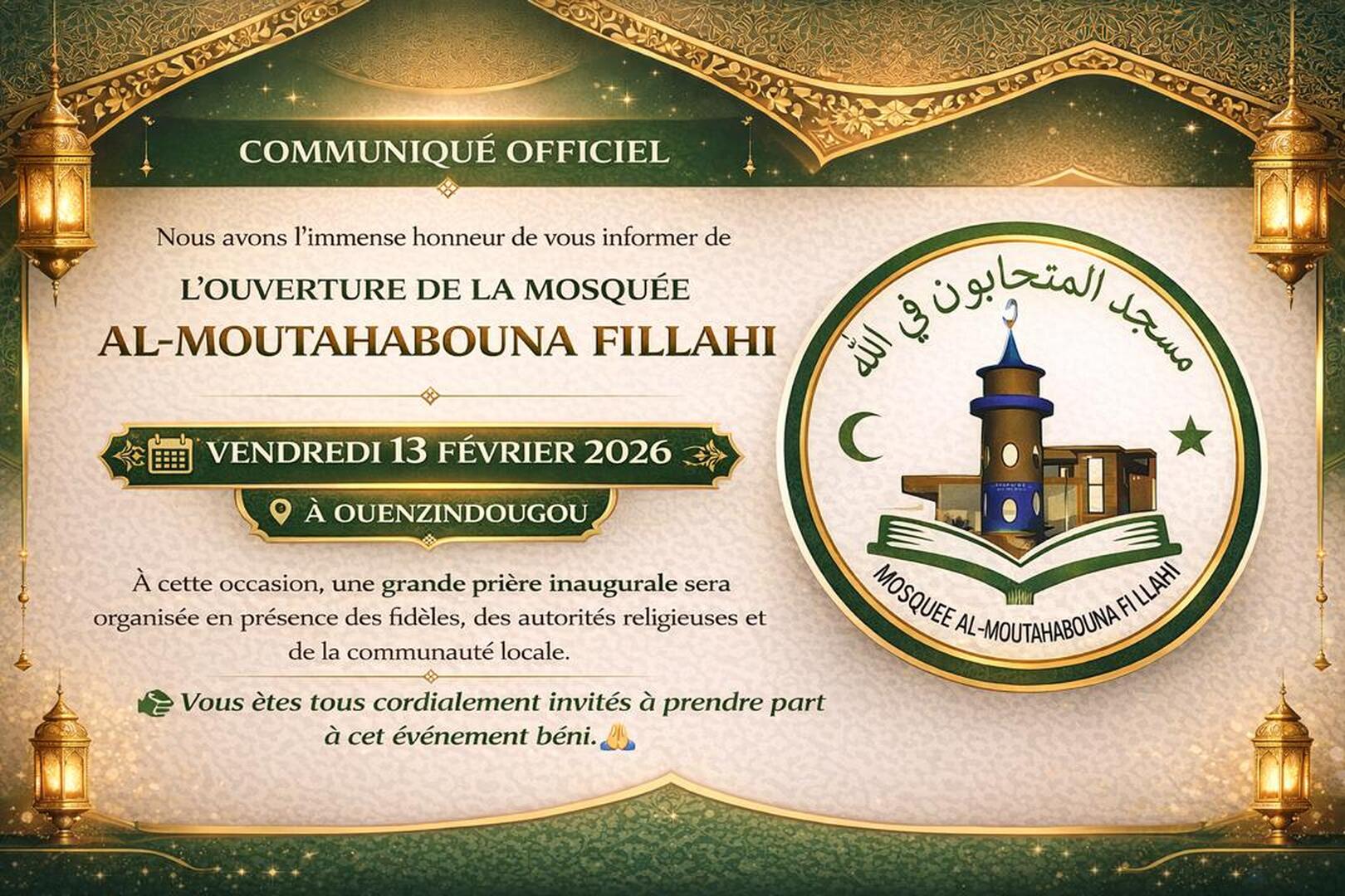 السلام عليكم ورحمة الله وبركاته