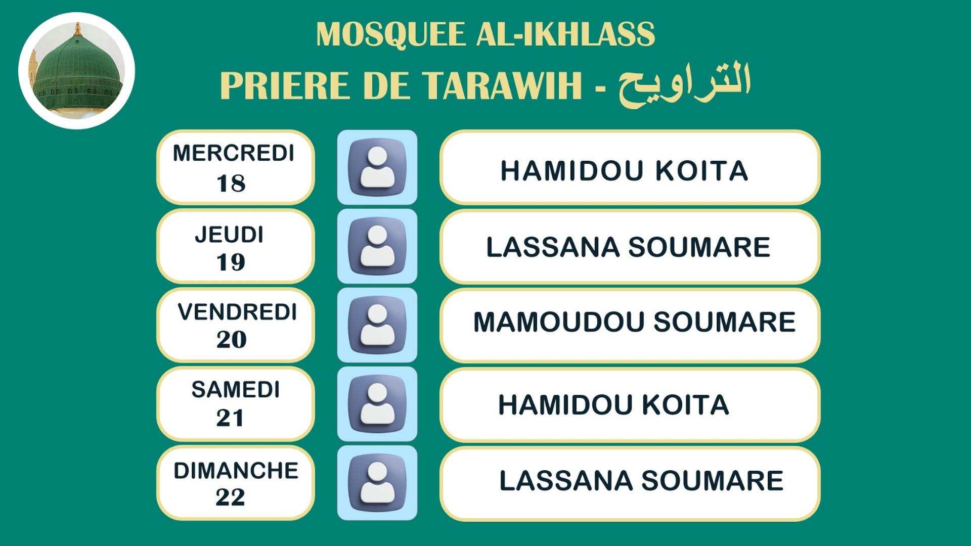 السلام عليكم ورحمة الله وبركاته