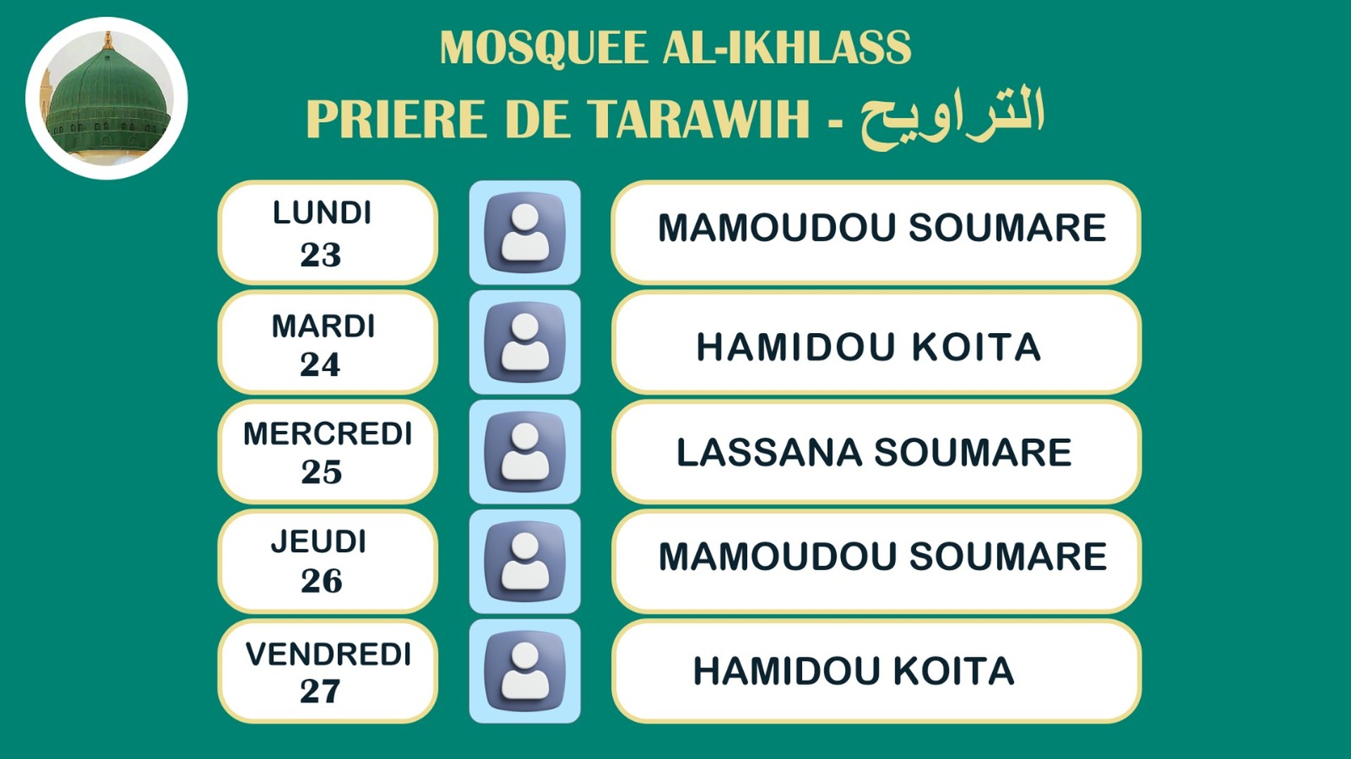 السلام عليكم ورحمة الله وبركاته