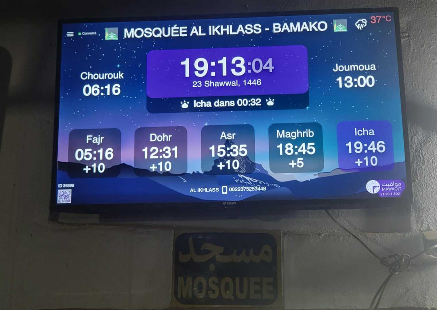 MOSQUÉE AL IKHLASS